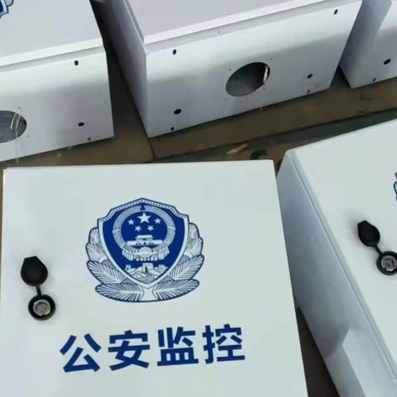 监控箱